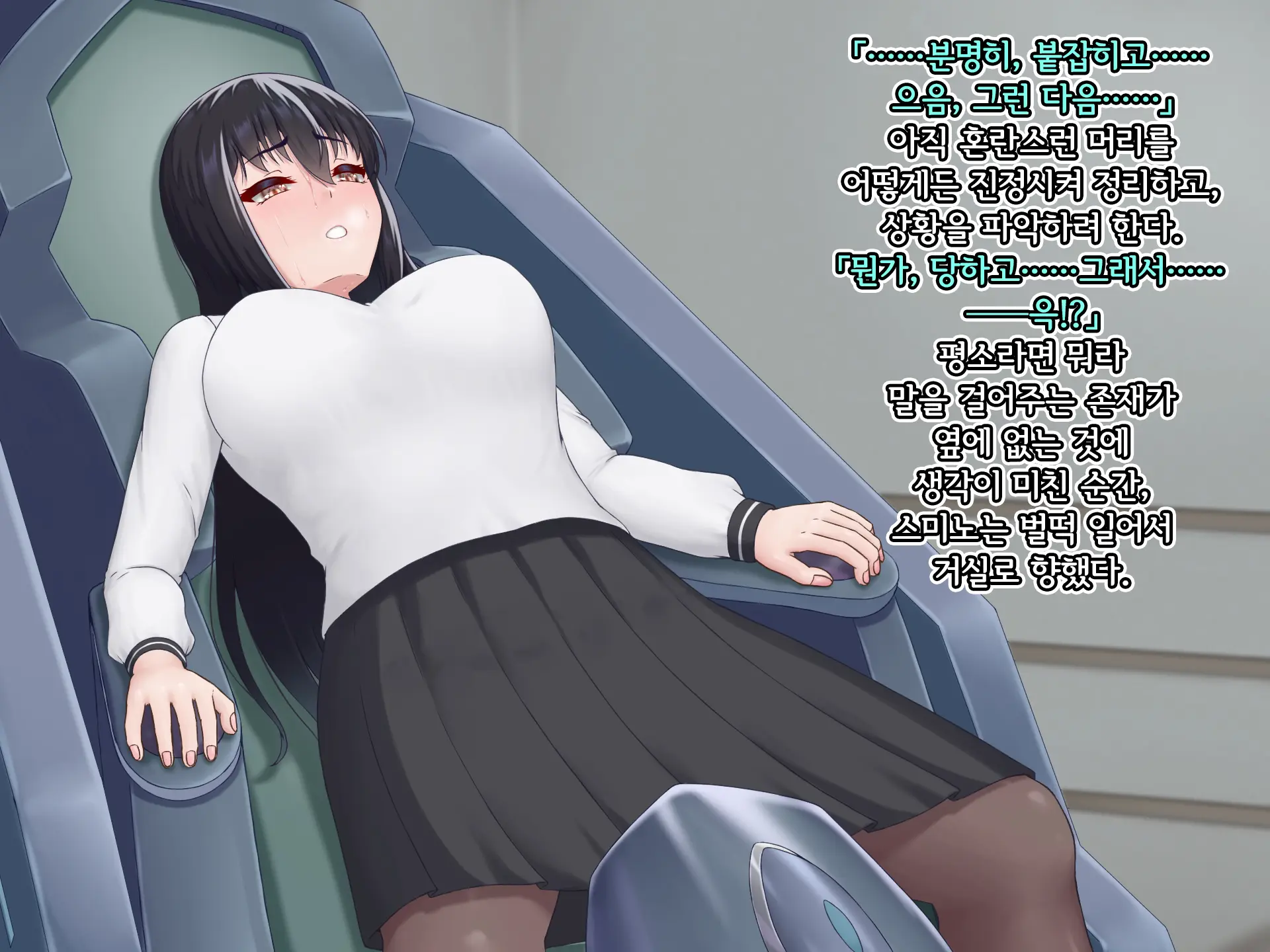 Eidos Arcadia -Kyoei Choukyou Reijuu No Denei Hime- | 에이도스 아르카디아 -허영조교 예속의 전영희-